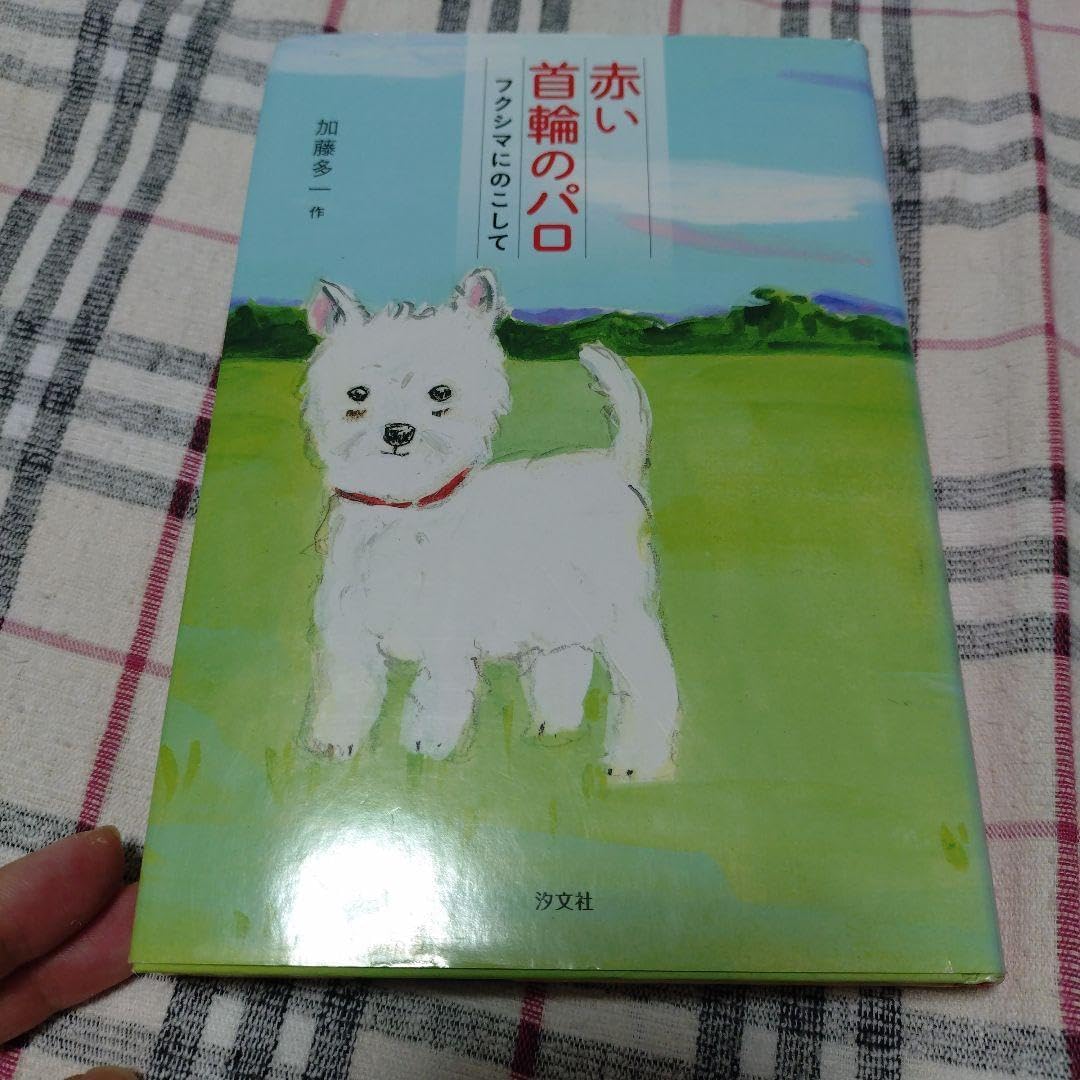 ウッズオブウィンザー ワスレナグサ ウッズオブウィンザー